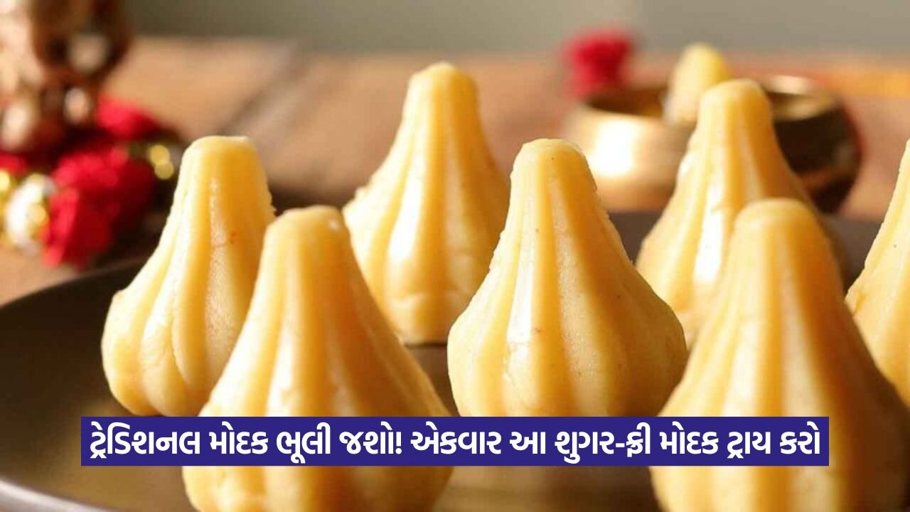 modak.jpg