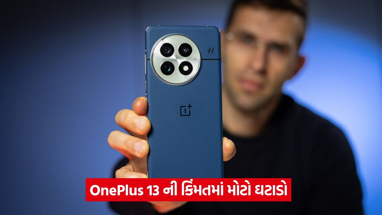 OnePlus 13 54.jpg
