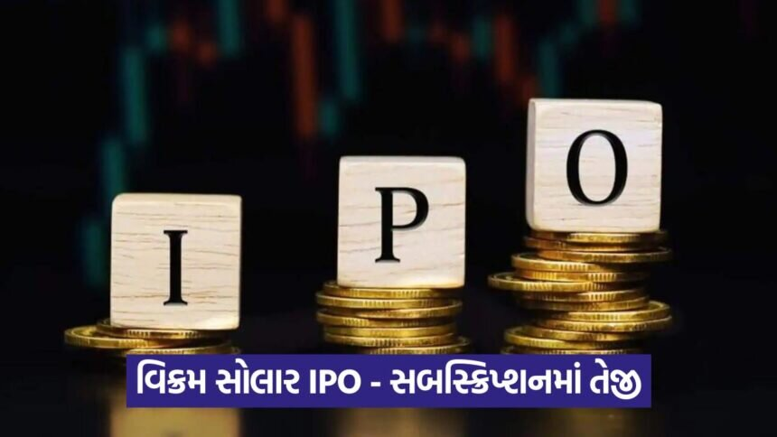 ipo 54 4