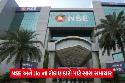 nse 65