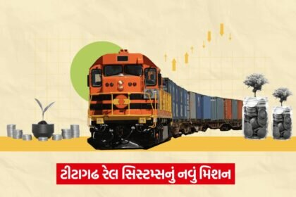 railway shares 54