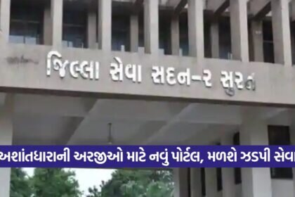 surat 2208 1