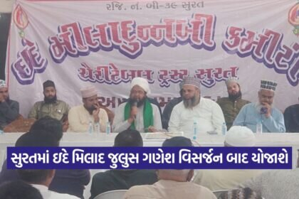 surat 2208 2