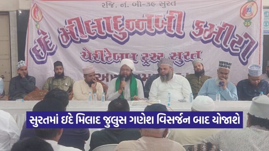 surat 2208 2
