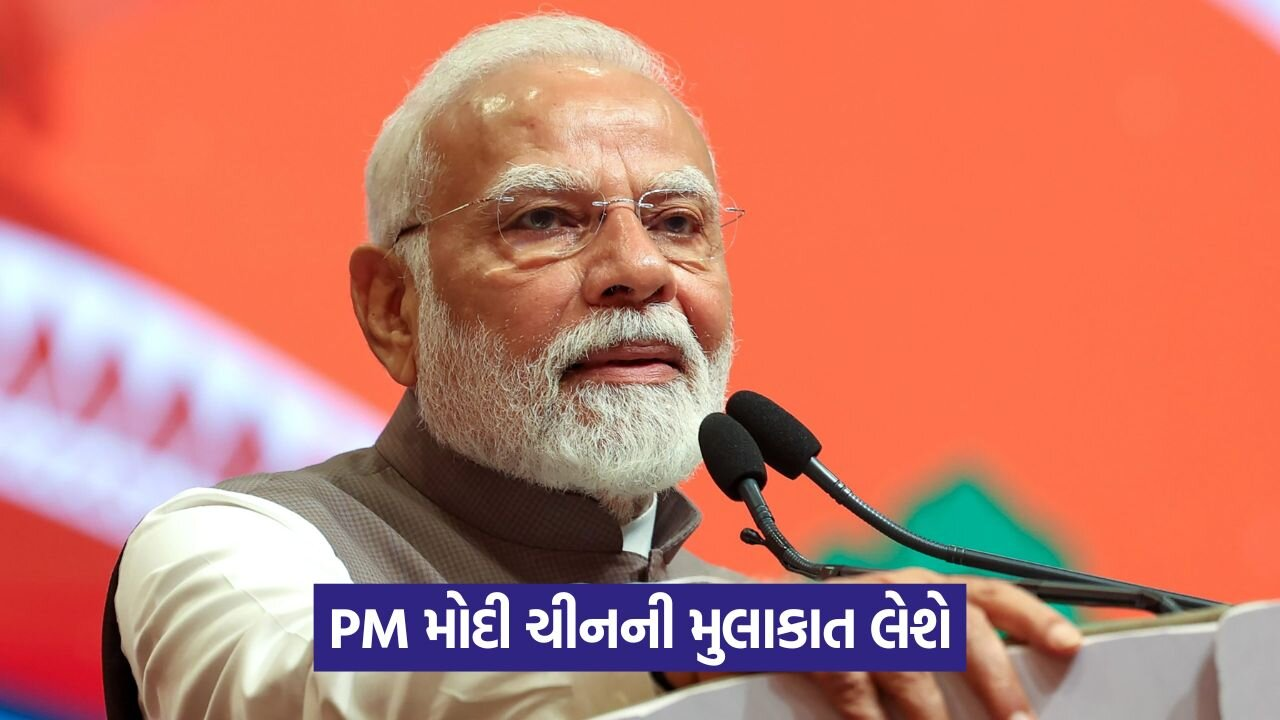 મોદીનો વિદેશ પ્રવાસ - જાપાન અને ચીન સાથે નવી રણનીતિ 23 pm modi 566.jpg