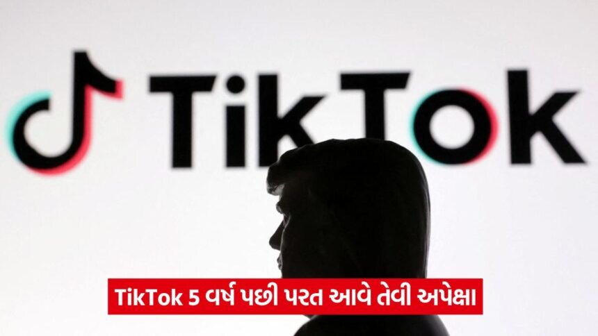 tik tok