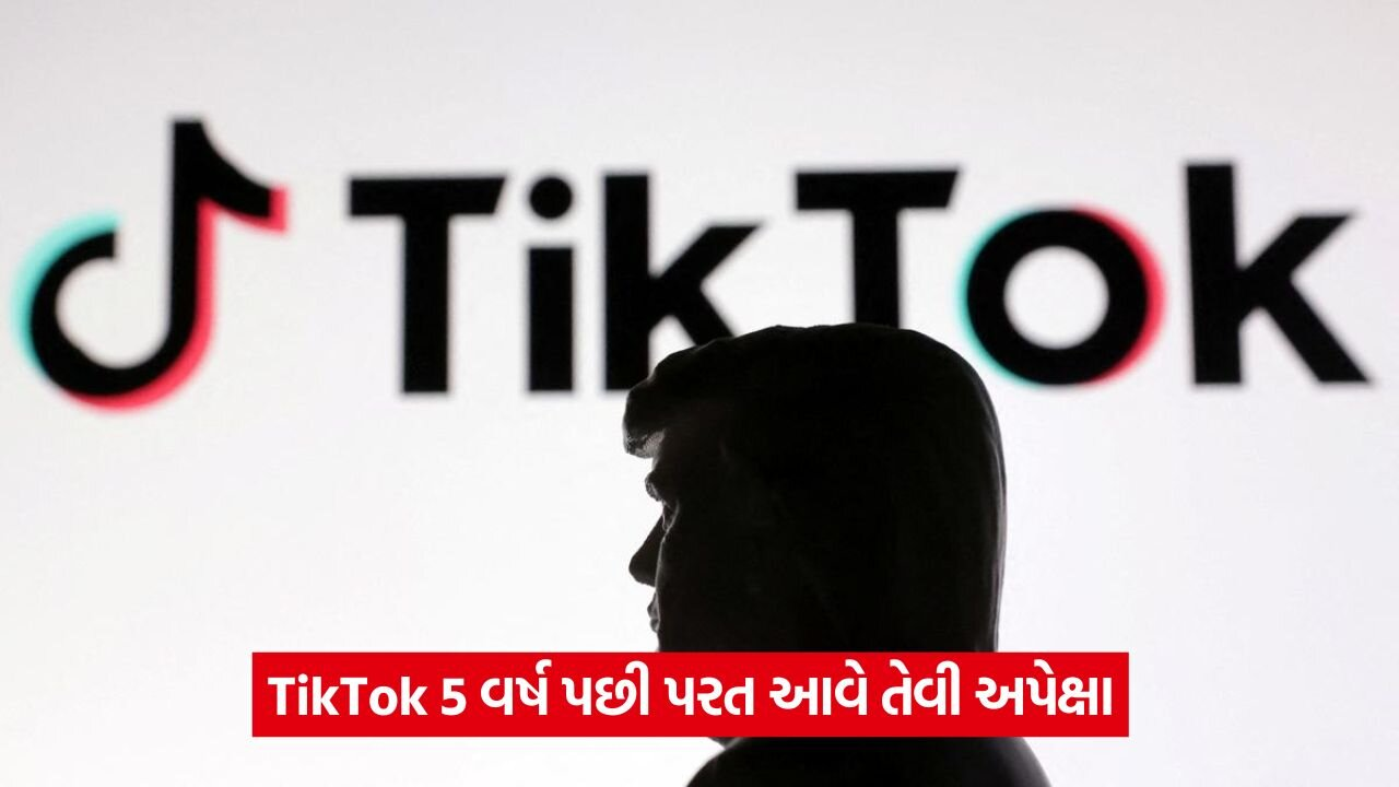 ભારત-ચીન સંબંધોમાં નરમાઈ, TikTokની વાપસીના સંકેતો? 23 tik tok.jpg