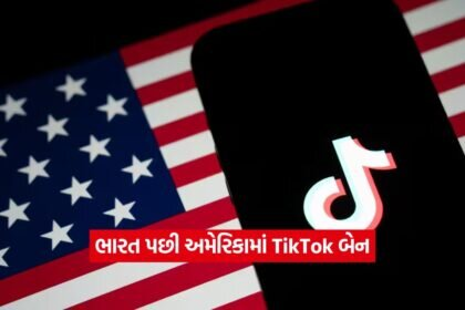 tiktok 2308
