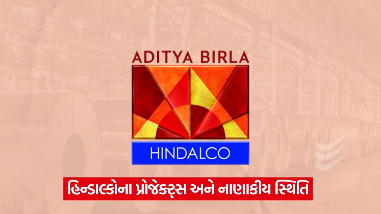 aditya birla and hindalgo 5.jpg