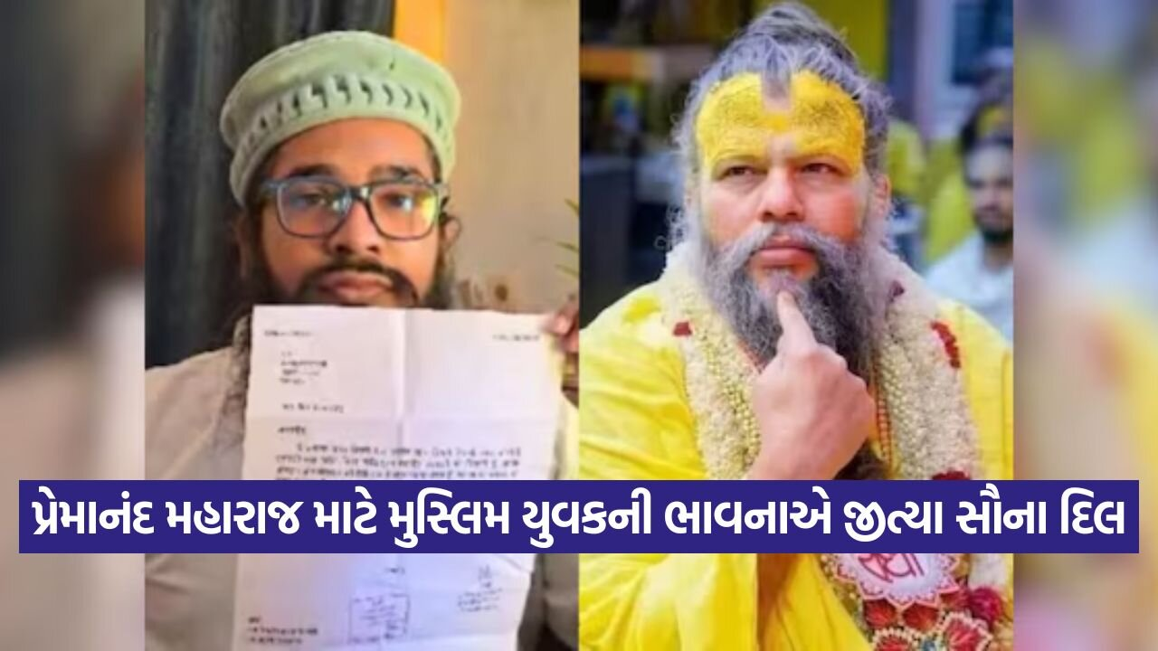 Premanand maharaj 2308.jpg