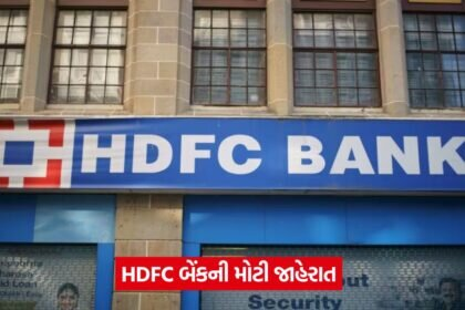 hdfc 54