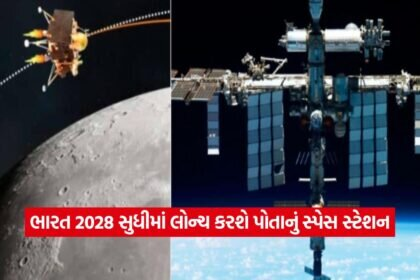 space 2308