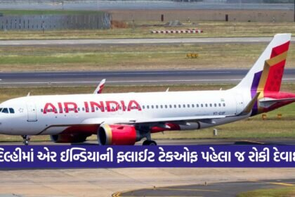 Air Ind 2308 1