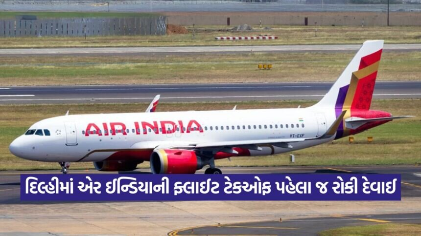 Air Ind 2308 1