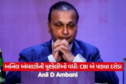 ambani 2308