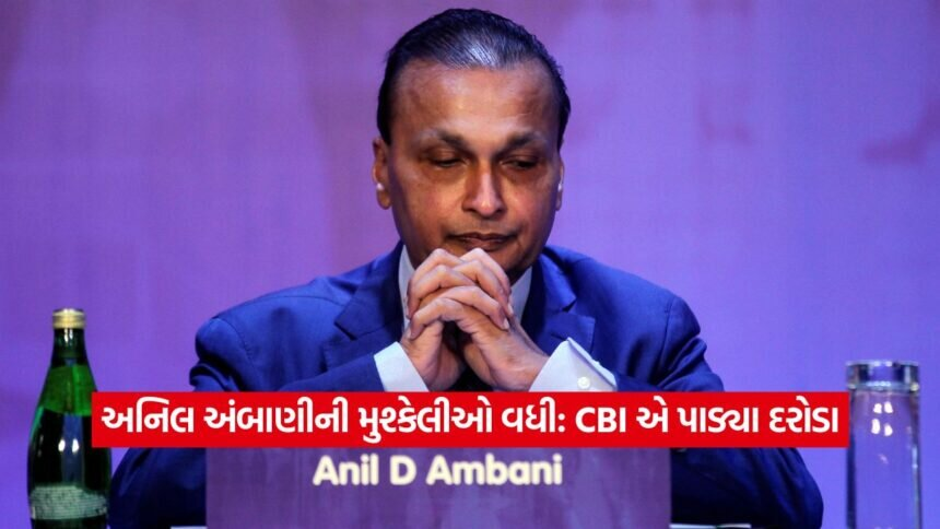 ambani 2308