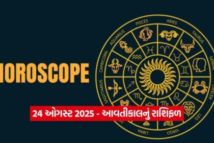 Hororscope 2308