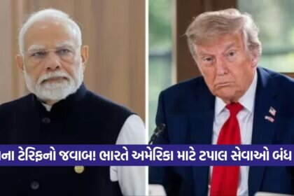 PM Modi 2308