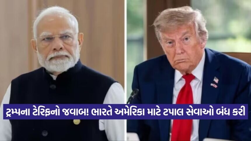 PM Modi 2308