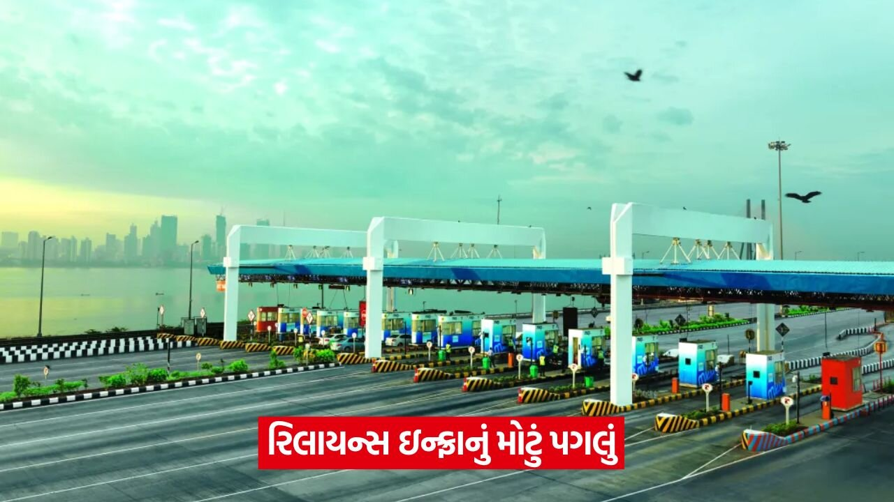 anil ambani toll project.jpg
