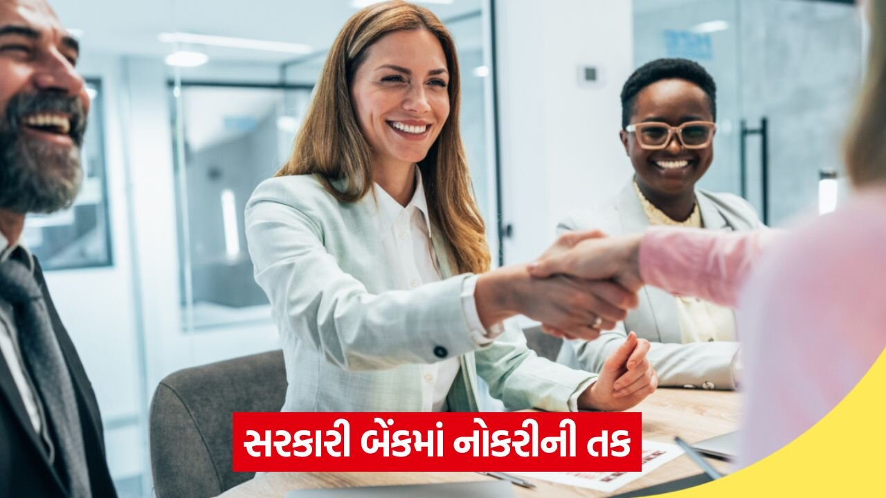 job in bank.jpg