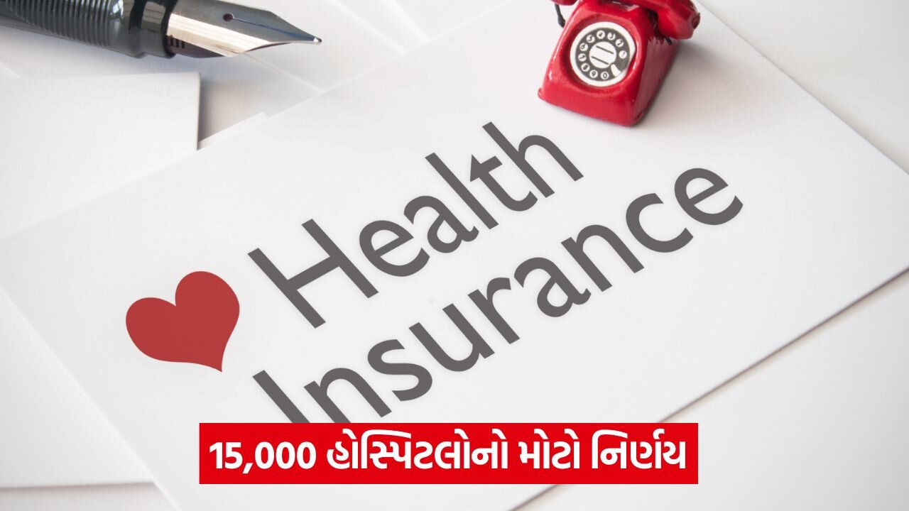 money with health insurance.jpg