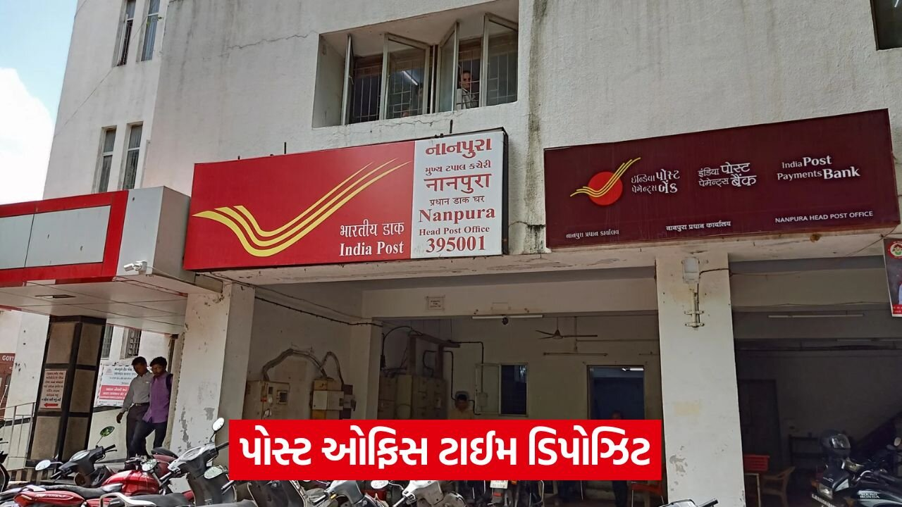 post office scheme .jpg