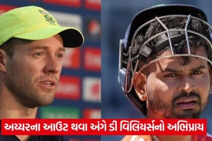 ab de villiers with shreyas