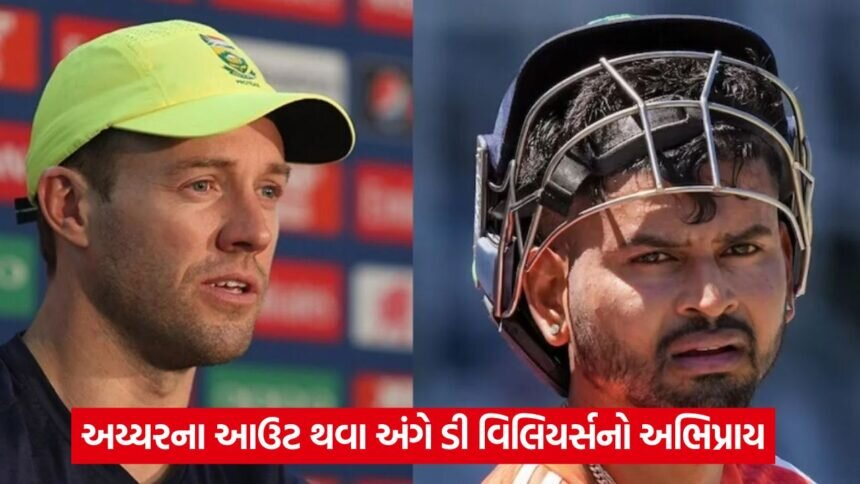 ab de villiers with shreyas