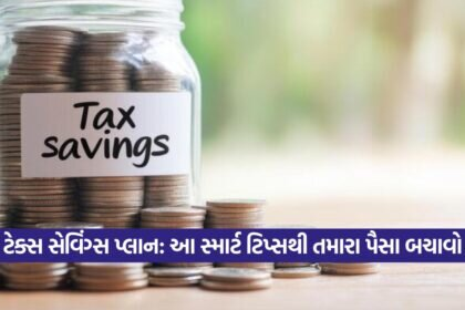 Tax 2308