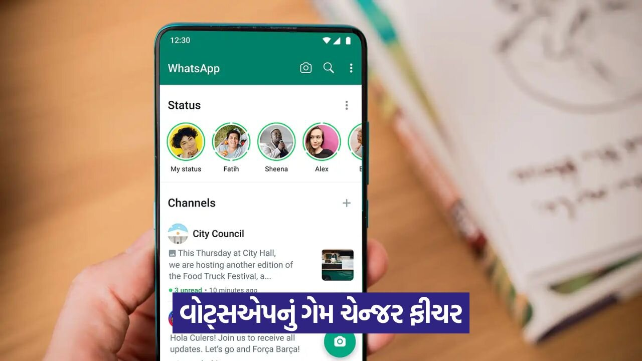 WhatsApp માં ટૂંક સમયમાં લોન્ચ થશે Meta AI ફીચર! 22 whatsapp 54.jpg