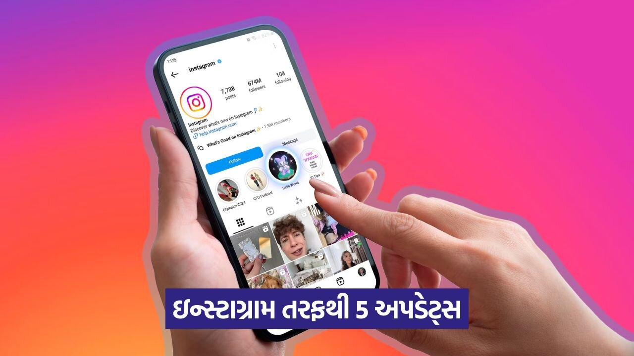રિપોસ્ટથી લઈને 20-મિનિટના રીલ્સ સુધી - ઇન્સ્ટાનું મોટું અપડેટ! 22 instagram 3.jpg