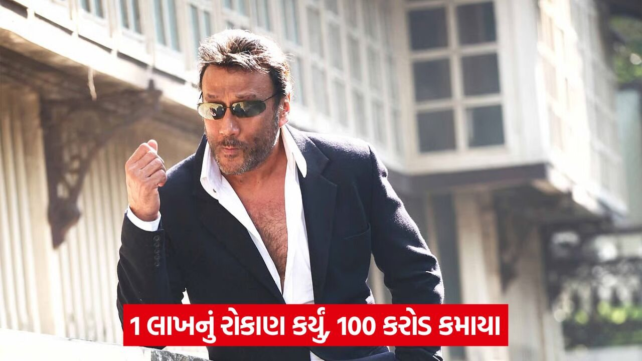 Jackie Shroff 5.jpg