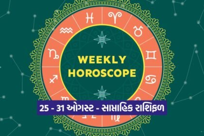 Horo 2308 1