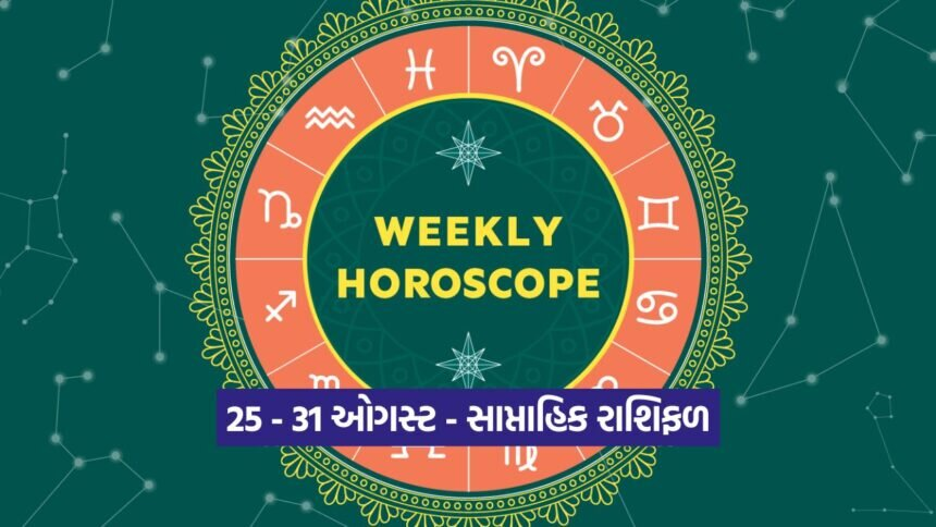 Horo 2308 1