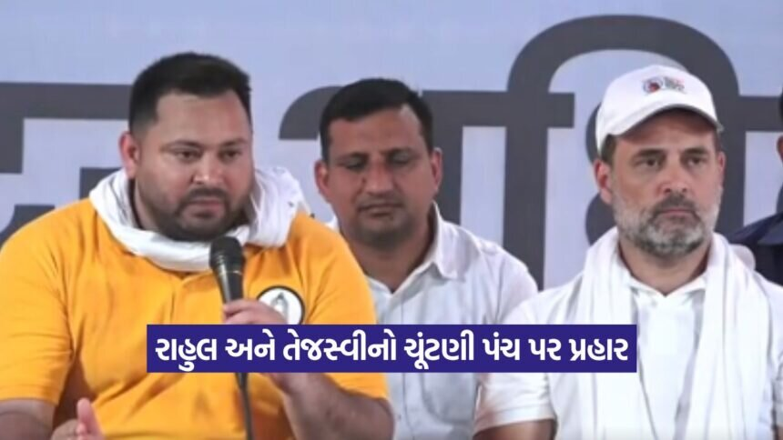 Rahul 2308
