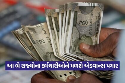 Money 2308