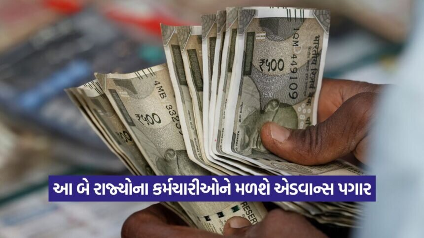 Money 2308