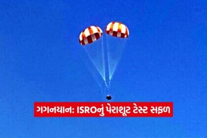 Isro 2308