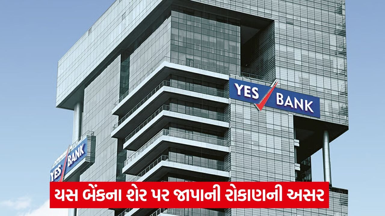 yes bank.jpg