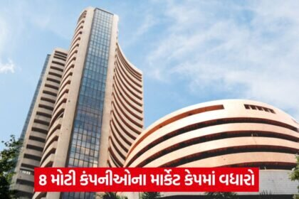 share market bse