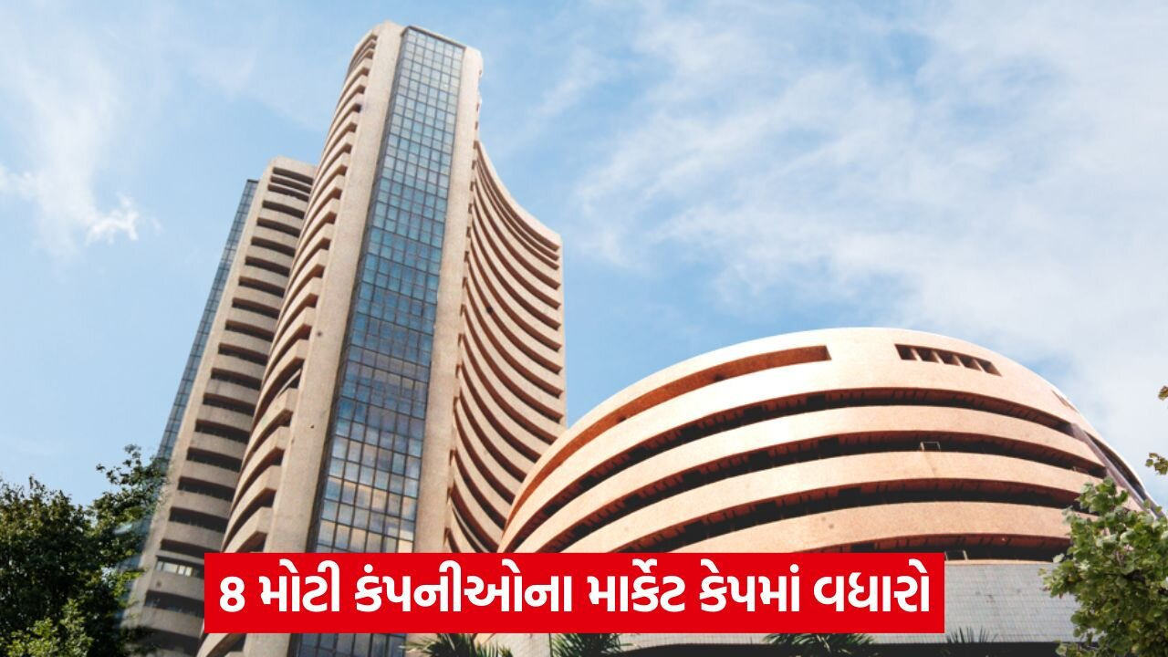 share market bse.jpg