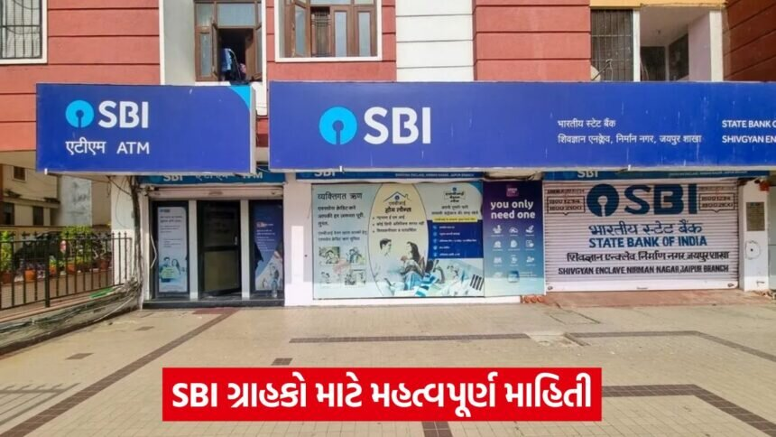 sbi 54