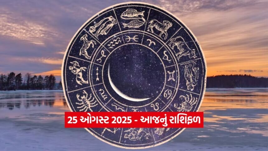 Horoscope 2508