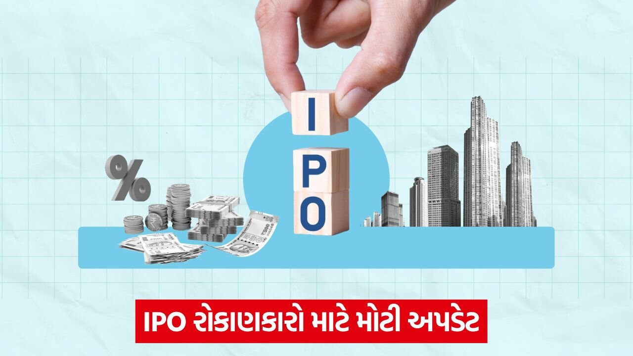 ipo 543.jpg