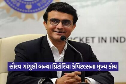 Ganguly 2508
