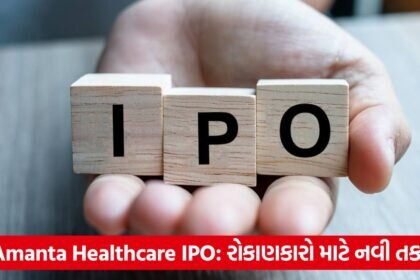 ipo 54 6
