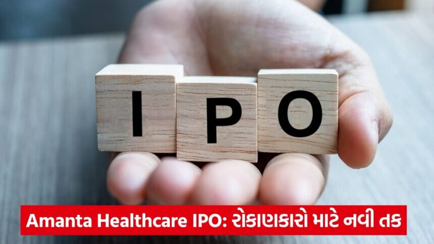 ipo 54 6