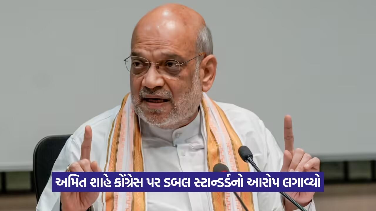 amit shah.jpg