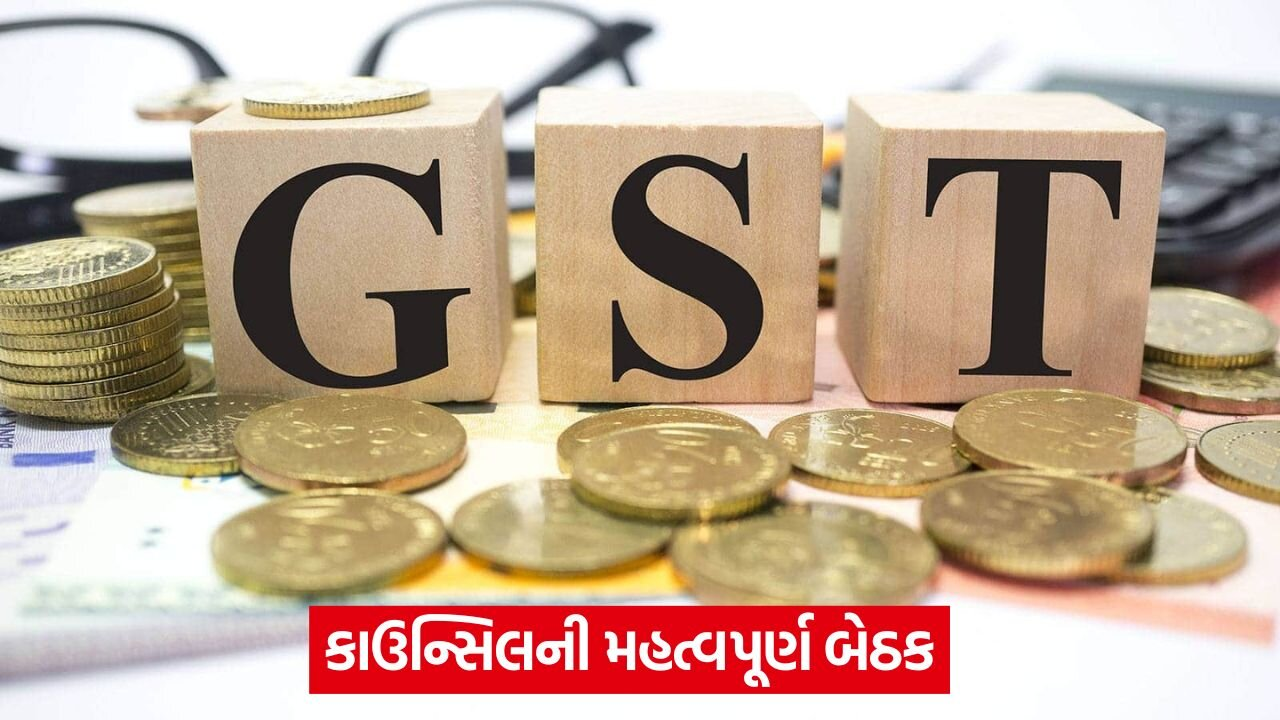 gst 544.jpg